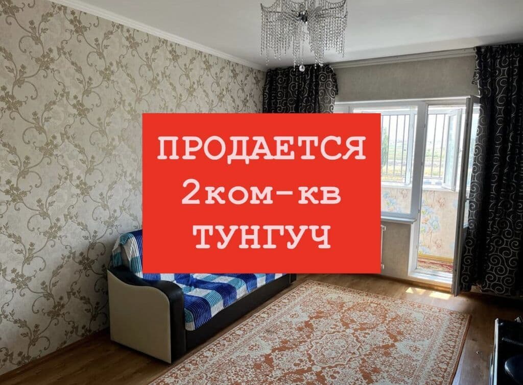 Property 87350 - Image 1