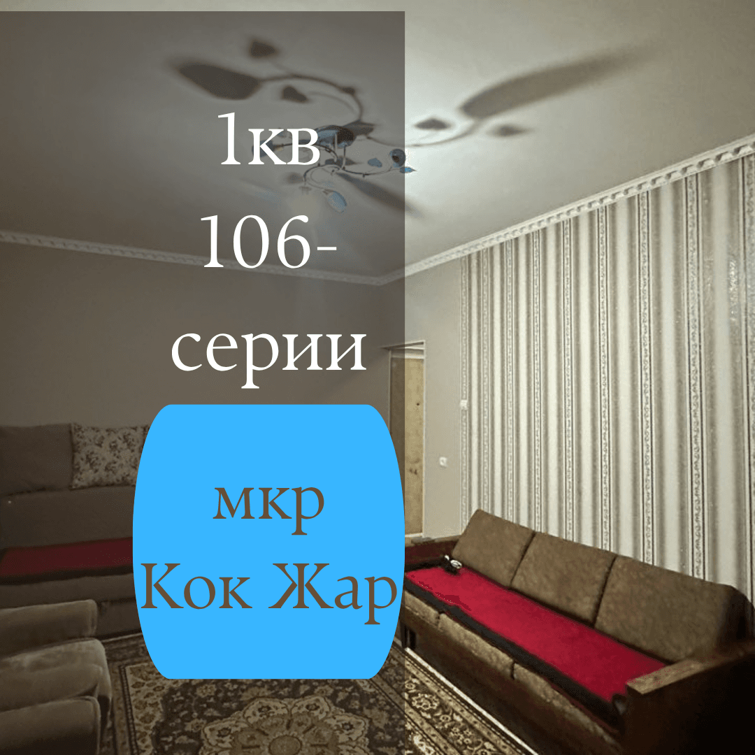 Property 87555 - Image 1