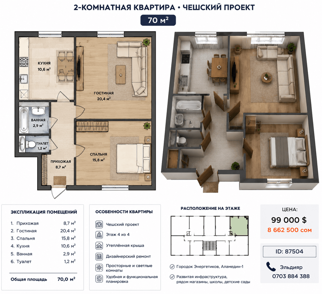 Property 87583 - Image 1