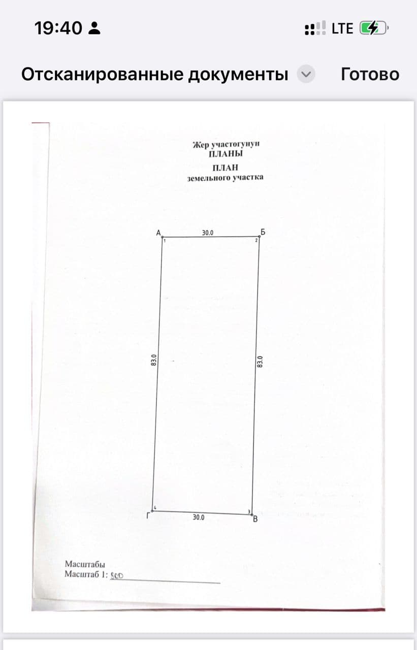 Property 88411 - Image 1