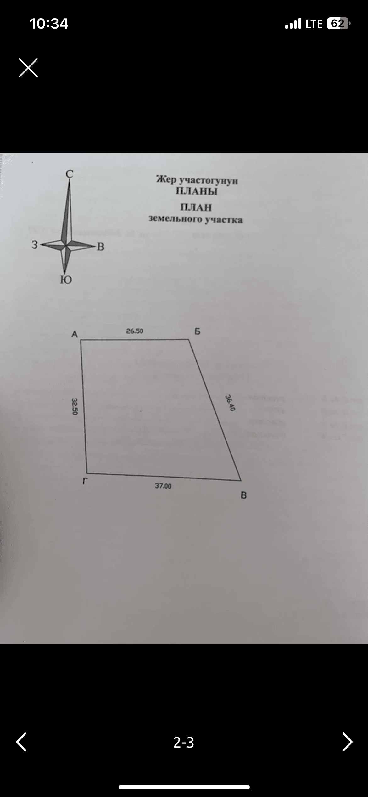 Property 89691 - Image 1