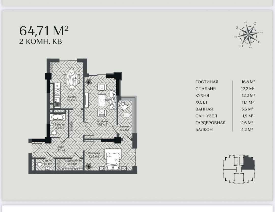 Property 89704 - Image 1
