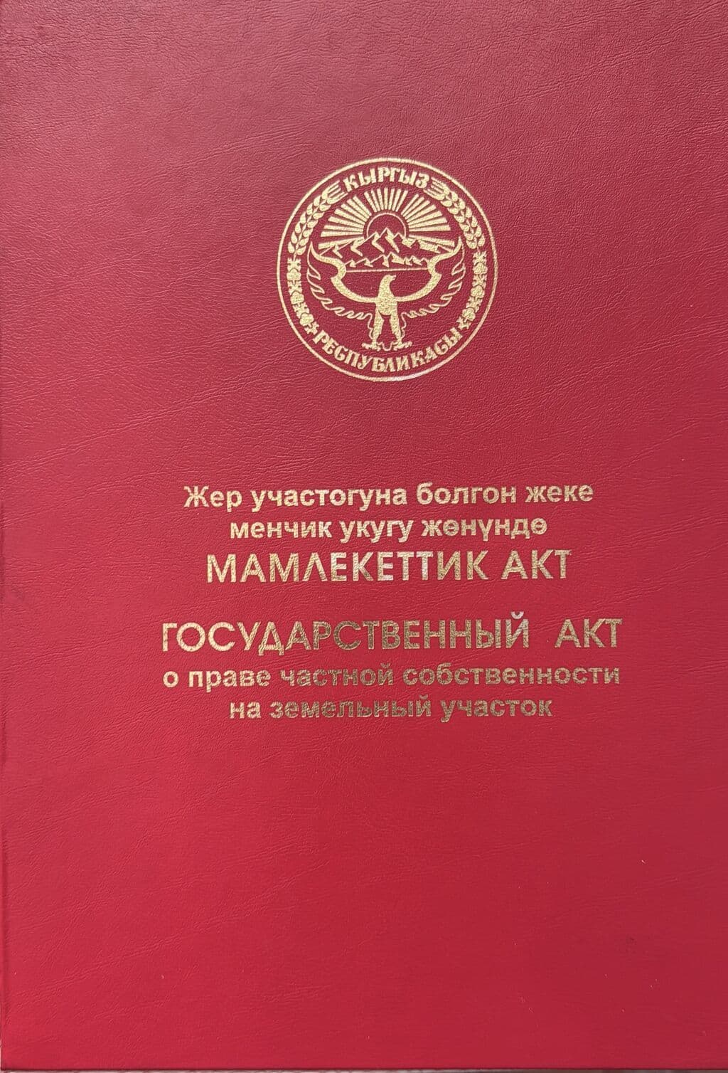 Участок, 6.3 соток - фото 1