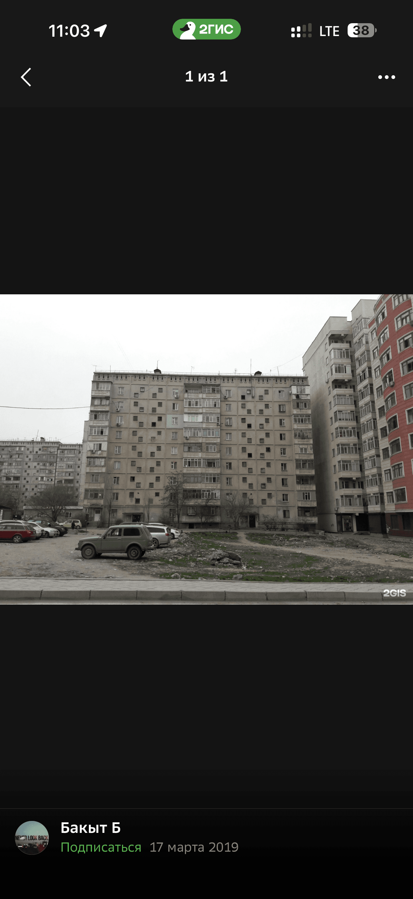Продажа, 105 серия, 1 ком, 35 м2, этаж 7/9, Сост: Хорошее - фото 6