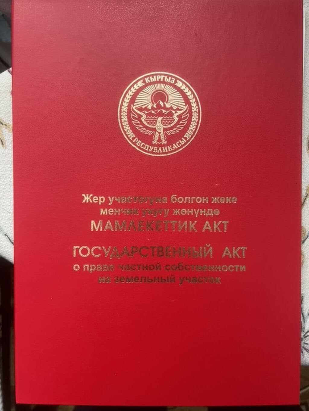 Участок, 4 соток - фото 1