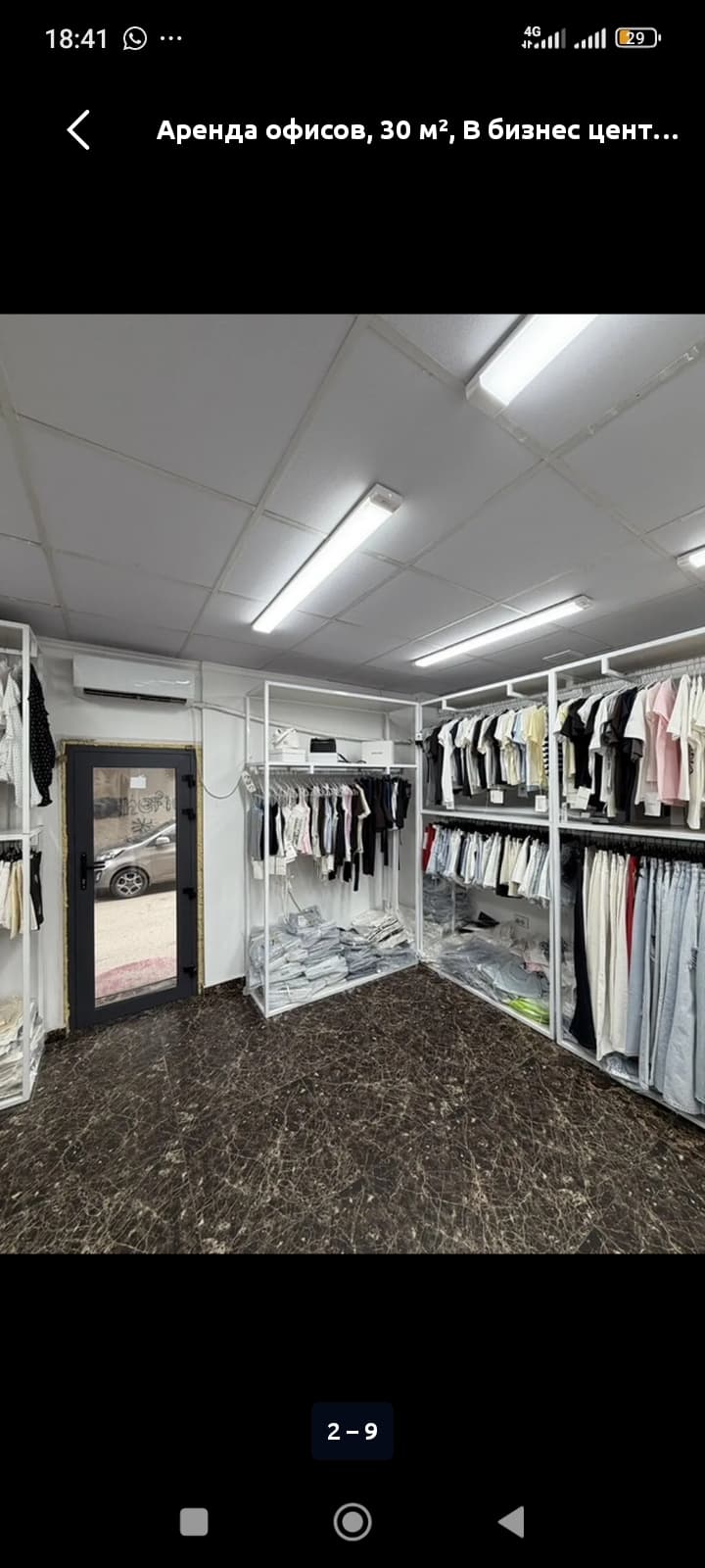 Магазин, Коммерческая, 30 м2, этаж 1/2, Сост: Евроремонт - фото 3