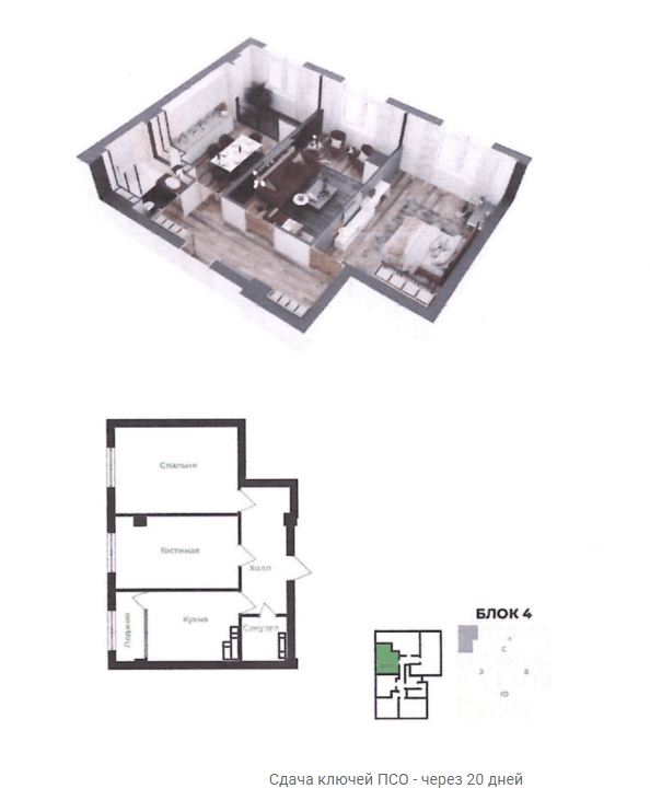 Property 93641 - Image 1