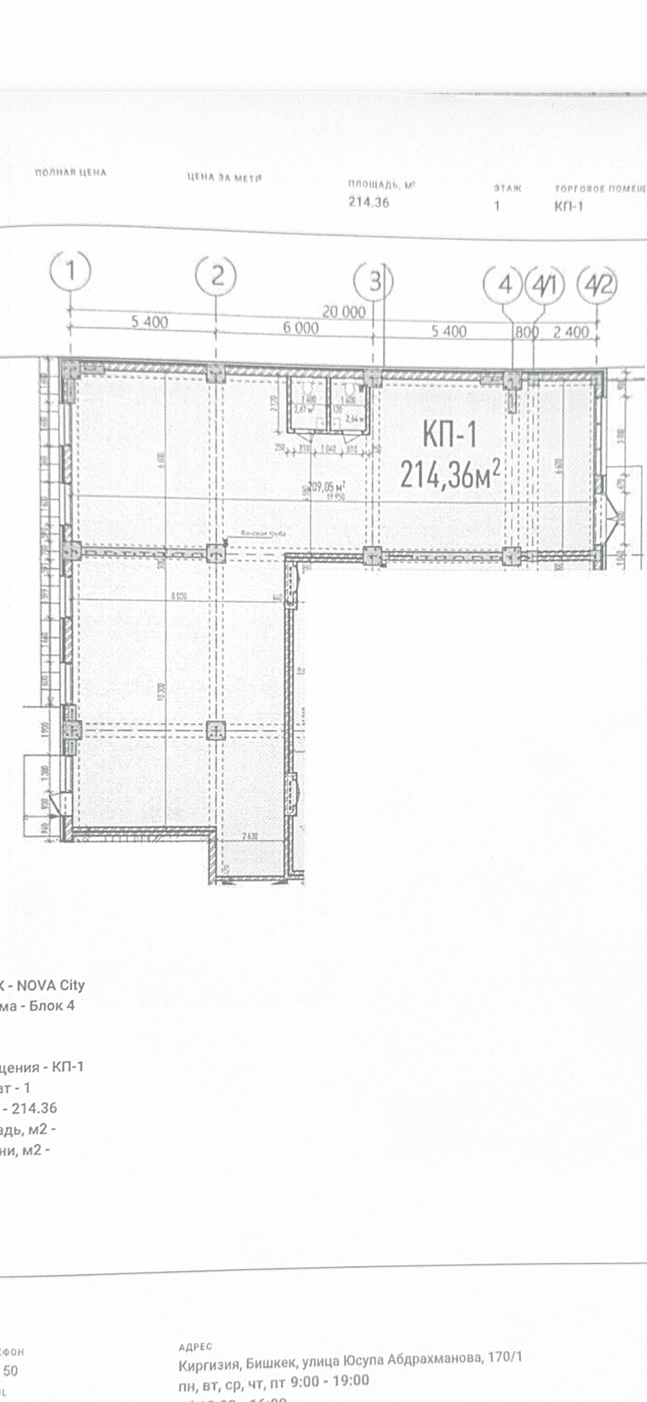 Property 96290 - Image 1