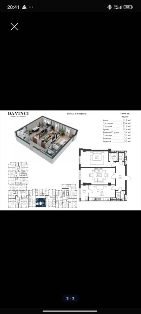 Property 96379 - Image 2