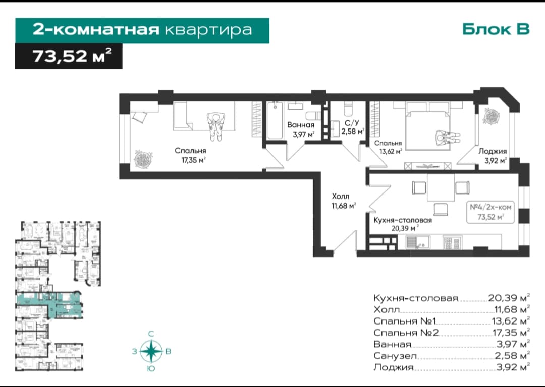 Property 96389 - Image 4