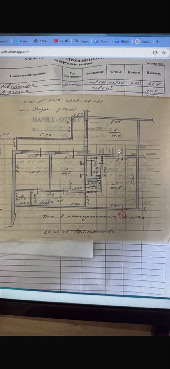 Property 96436 - Image 3