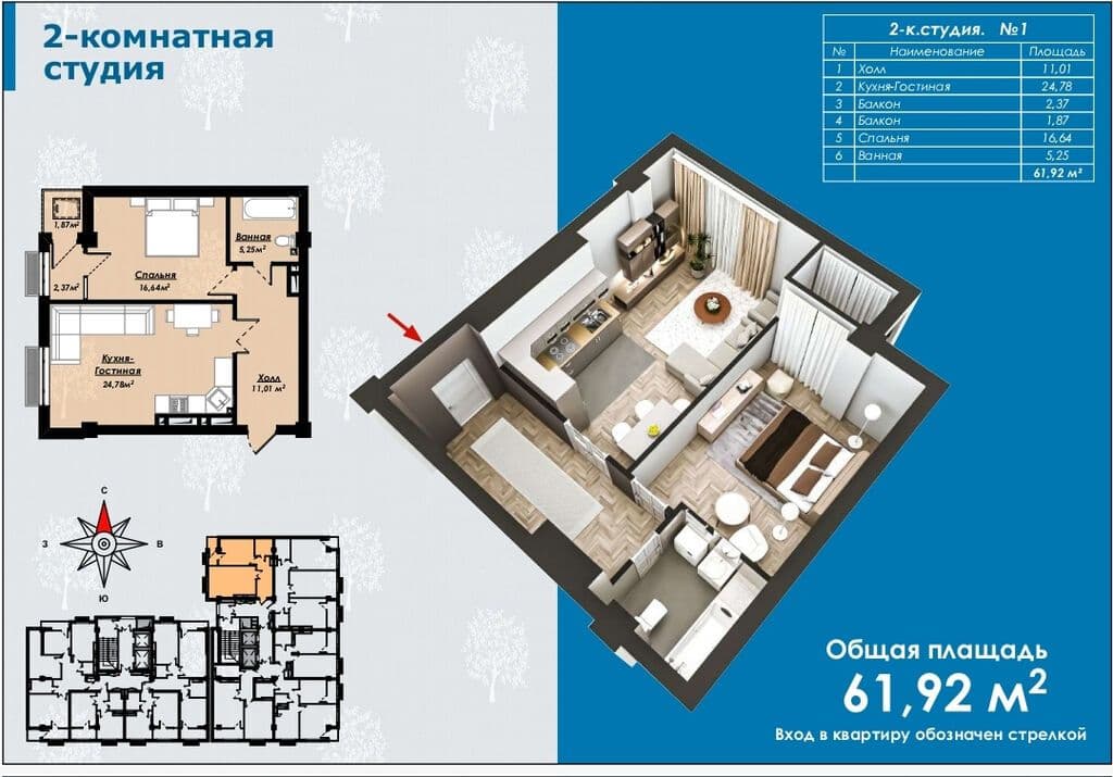 Property 96448 - Image 2