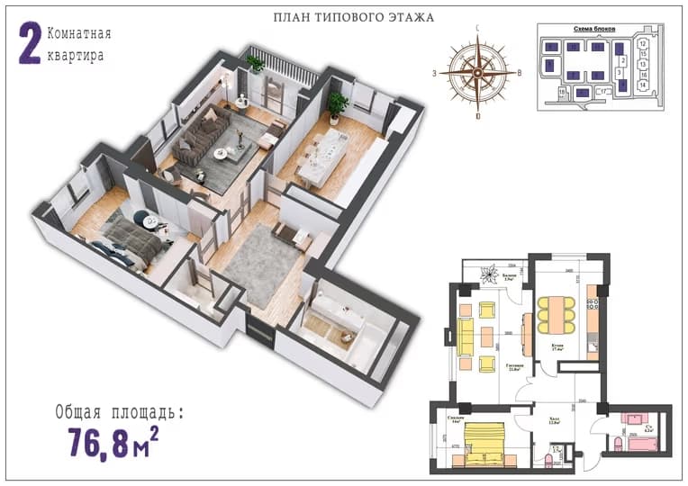 Property 96451 - Image 1