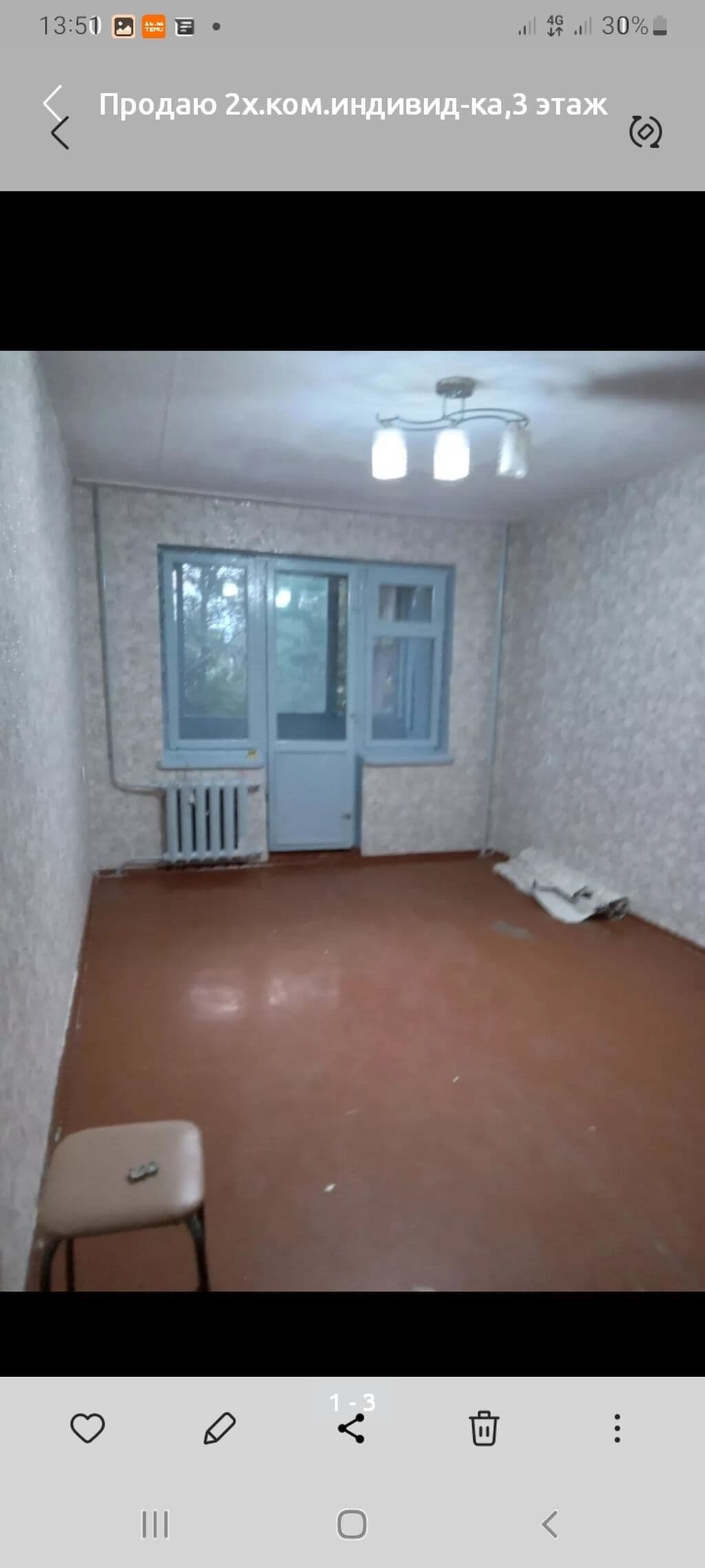 2 ком, 104 серия, 44 м2, этаж 3/4, Сост: Среднее