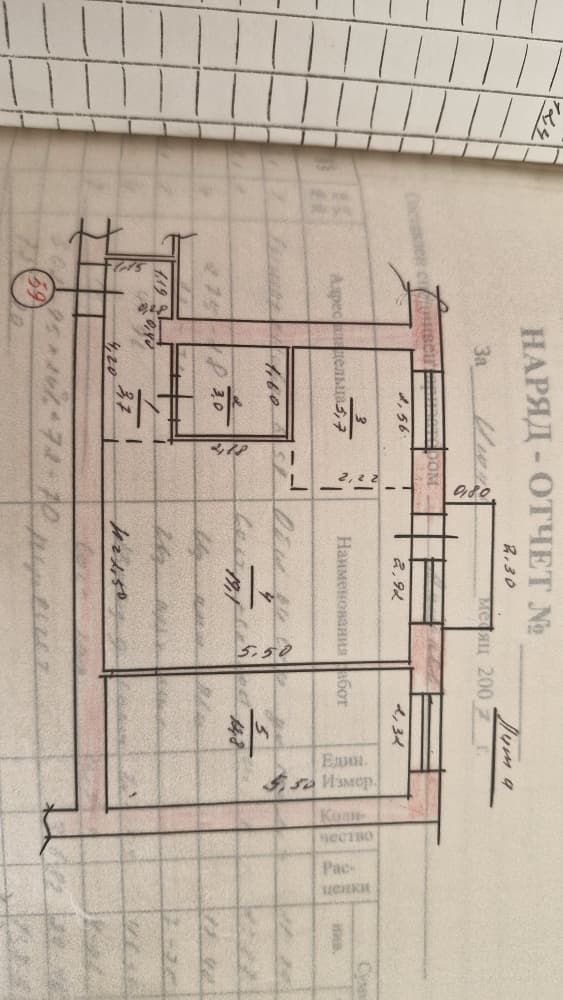 Property 100450 - Image 7
