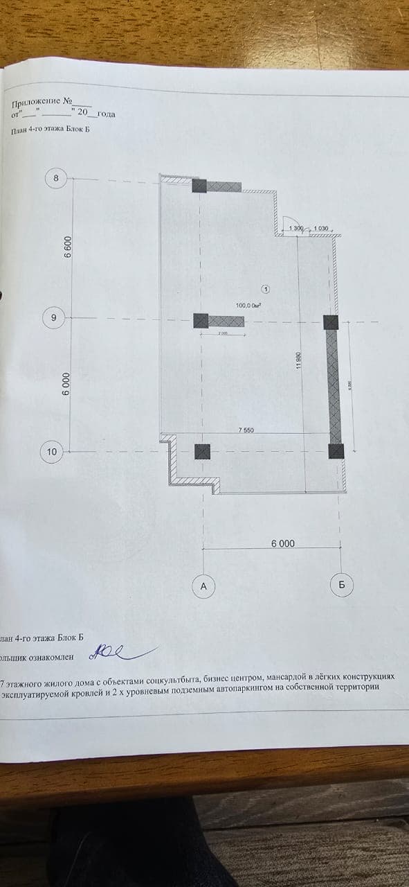 Property 100759 - Image 6