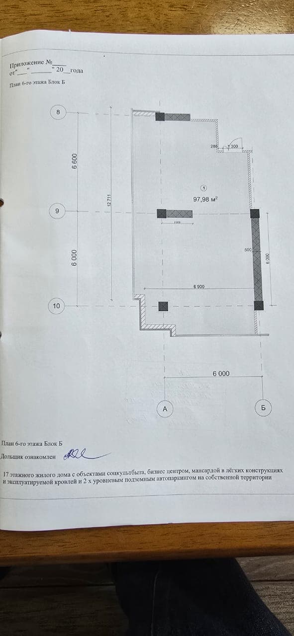 Property 100760 - Image 6