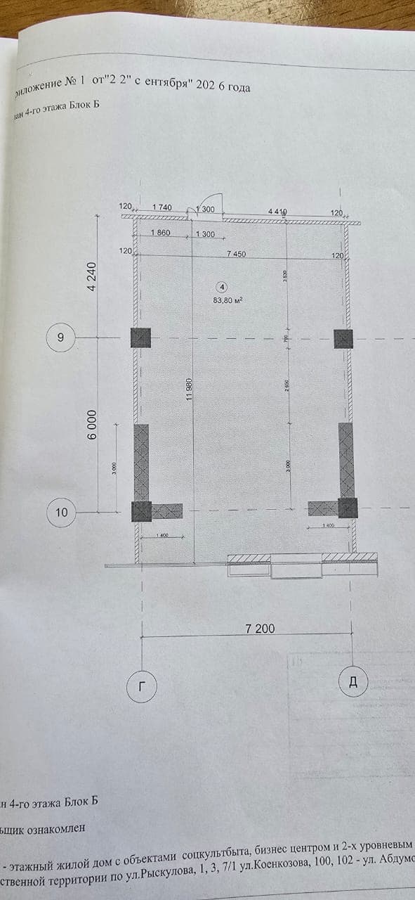 Property 100761 - Image 4