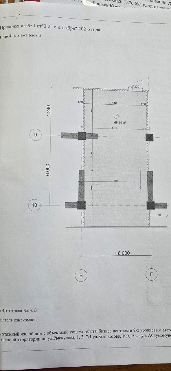 Property 100762 - Image 5