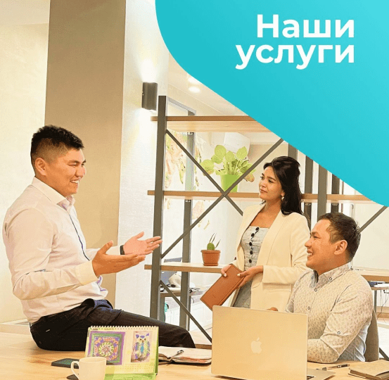 Rectangle (7) Агентство недвижимости Срочный выкуп квартир Бишкек Кыргыз недвижимость Агентство недвижимости